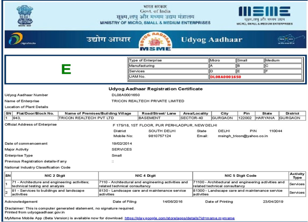 Govt-certificate